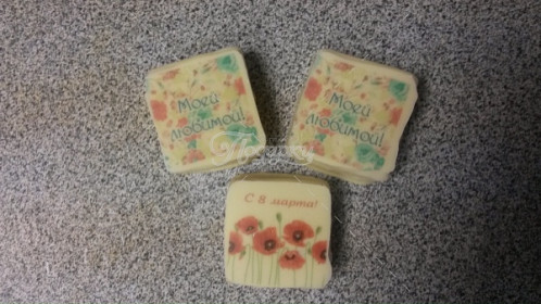 Конфеты под заказ бол. Конфеты под заказ бол.