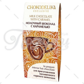 МОЛОЧНЫЙ С КАРАМЕЛЬЮ МОЛОЧНЫЙ С КАРАМЕЛЬЮ