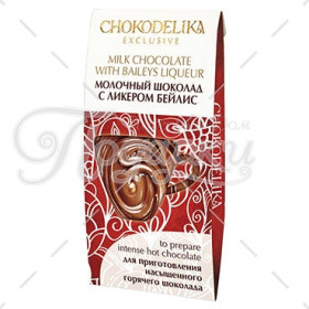 МОЛОЧНЫЙ С ЛИКЕРОМ БЕЙЛИС МОЛОЧНЫЙ С ЛИКЕРОМ БЕЙЛИС