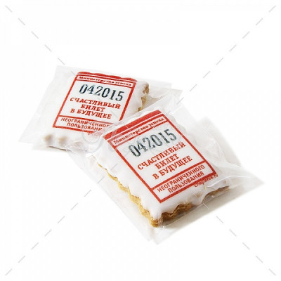 "Счастливый билет" шт