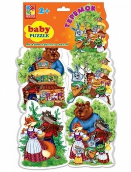 Мягкие пазлы Baby puzzle