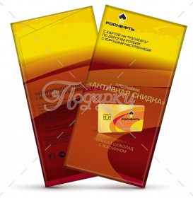 75% содержания какао с перцем 75% содержания какао с перцем