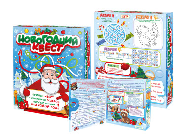 Новогодний подарок сказочная игра Квест Деда Мороза Новогодний подарок сказочная игра Квест Деда Мороза