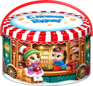 Подарок со сладостями на новый год Любимки Подарок со сладостями на новый год Любимки