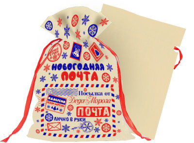 Новогодний презент с конфетами Мешочек подарков Новогодний презент с конфетами Мешочек подарков