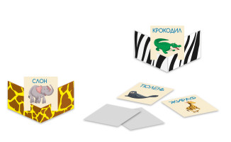 Новогодний подарок со сладостями Мой любимый зоопарк