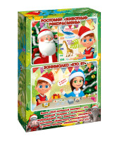 Новогодний подарок со сладостями Мой любимый зоопарк