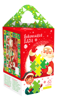Новогодний подарок "Пазлы в коробке"