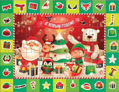 Пазлы новогодние в пакетике №2 Пазлы новогодние в пакетике №2