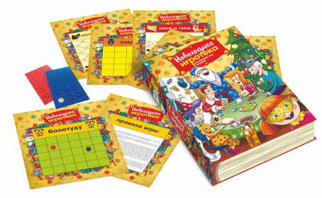 Детская настольная игра с конфетами Новогодняя игротека Детская настольная игра с конфетами Новогодняя игротека