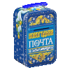 Сладкий подарок-чемоданчик Новогодняя почта