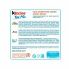 Подарочный набор Kinder Mini Mix, 106,5 г