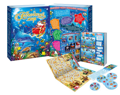 Сладкий подарок на новый год Подводный мир Сладкий подарок на новый год Подводный мир