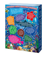 Сладкий подарок на новый год Подводный мир Сладкий подарок на новый год Подводный мир