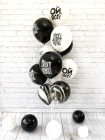 Шарики "Днюха Respect и Уважуха"