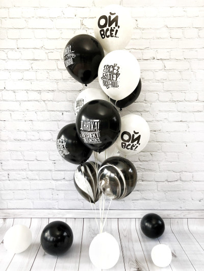 Шарики "Днюха Respect и Уважуха"