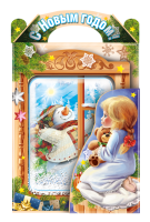 Сладкий подарок на Новый год "Волшебная ночь со снегом"