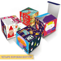 Подарок на новый год "Новогодний зоопарк"