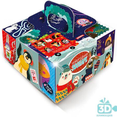 Подарок на новый год "Новогодний зоопарк"